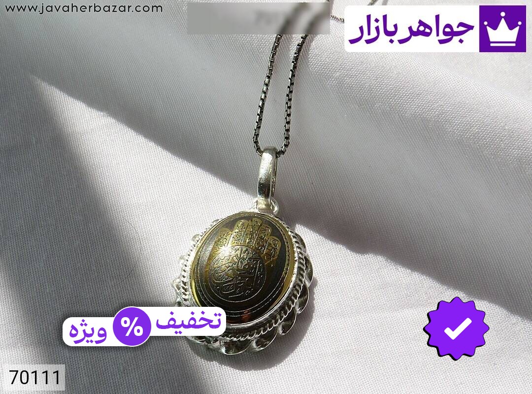 گردنبند نقره حدید صینی [صلوات امام حسین و یاقمر بنی هاشم]